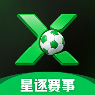 星逐赛事