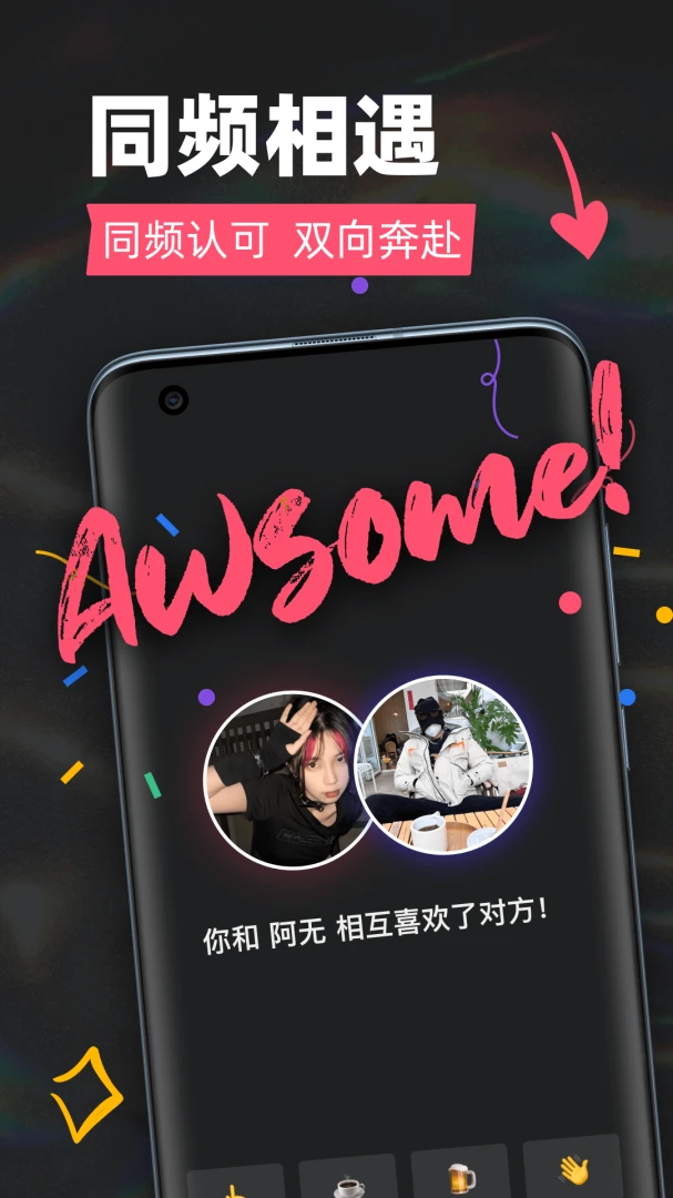Tagoo����2.3.4 �����罻����