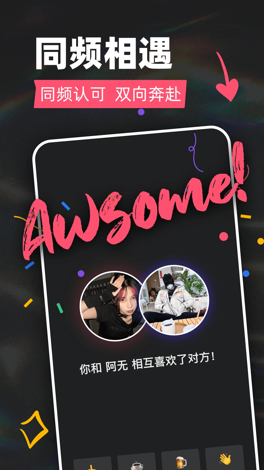 Tagoo����2.3.4 �����罻����