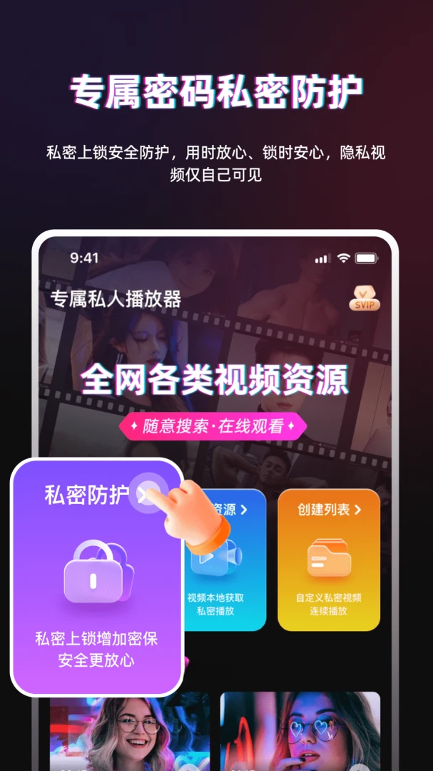 TT������2.1 ��Ƶ���Ź���