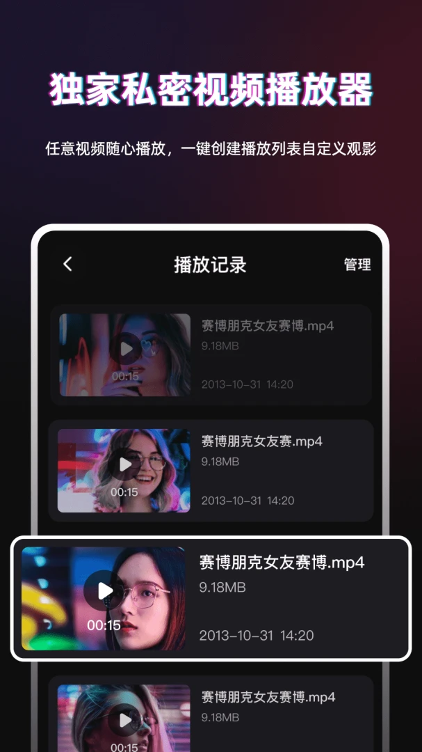 TT������2.1 ��Ƶ���Ź���