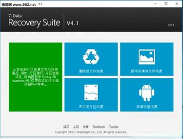 7Data Recovery Suite�����ݻָ��׼�{package_version_name} ���ݻָ�����