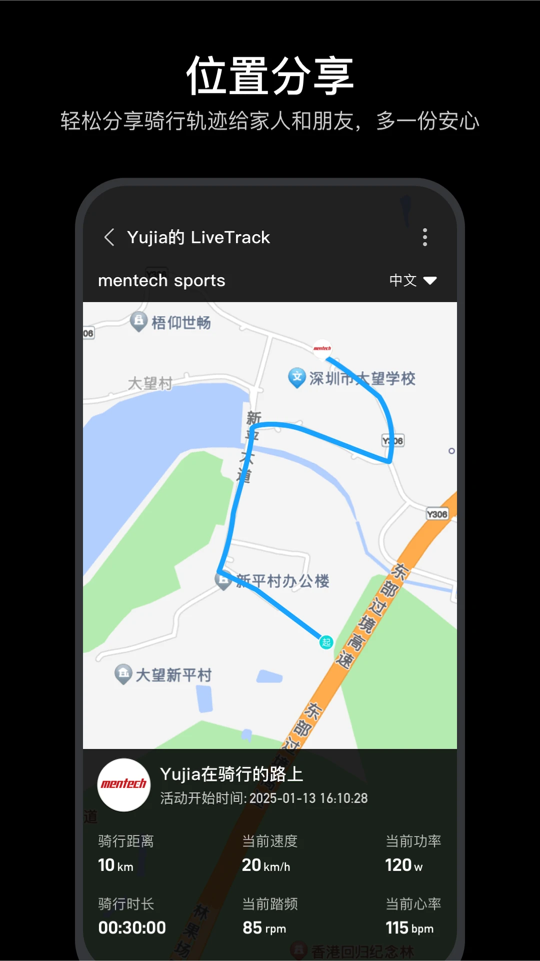 mentech sports1.5.2 �˶���������