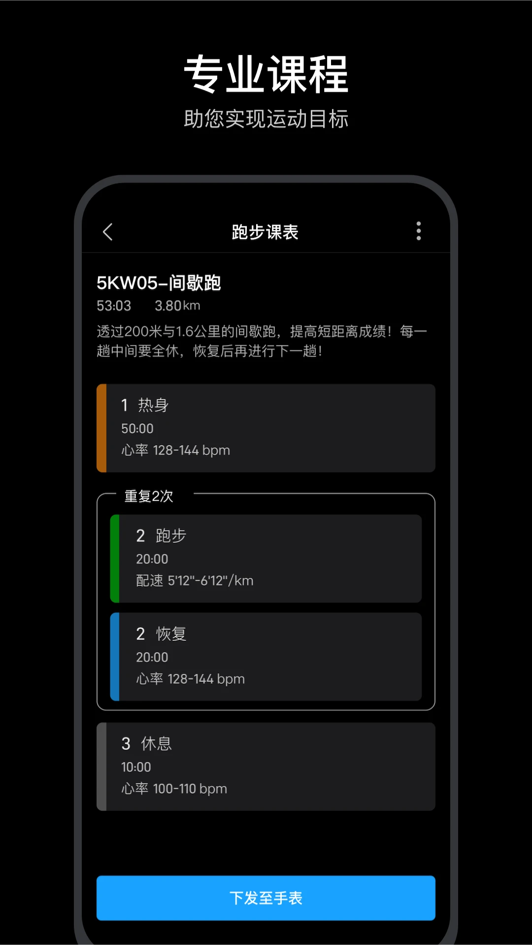mentech sports1.5.2 �˶���������