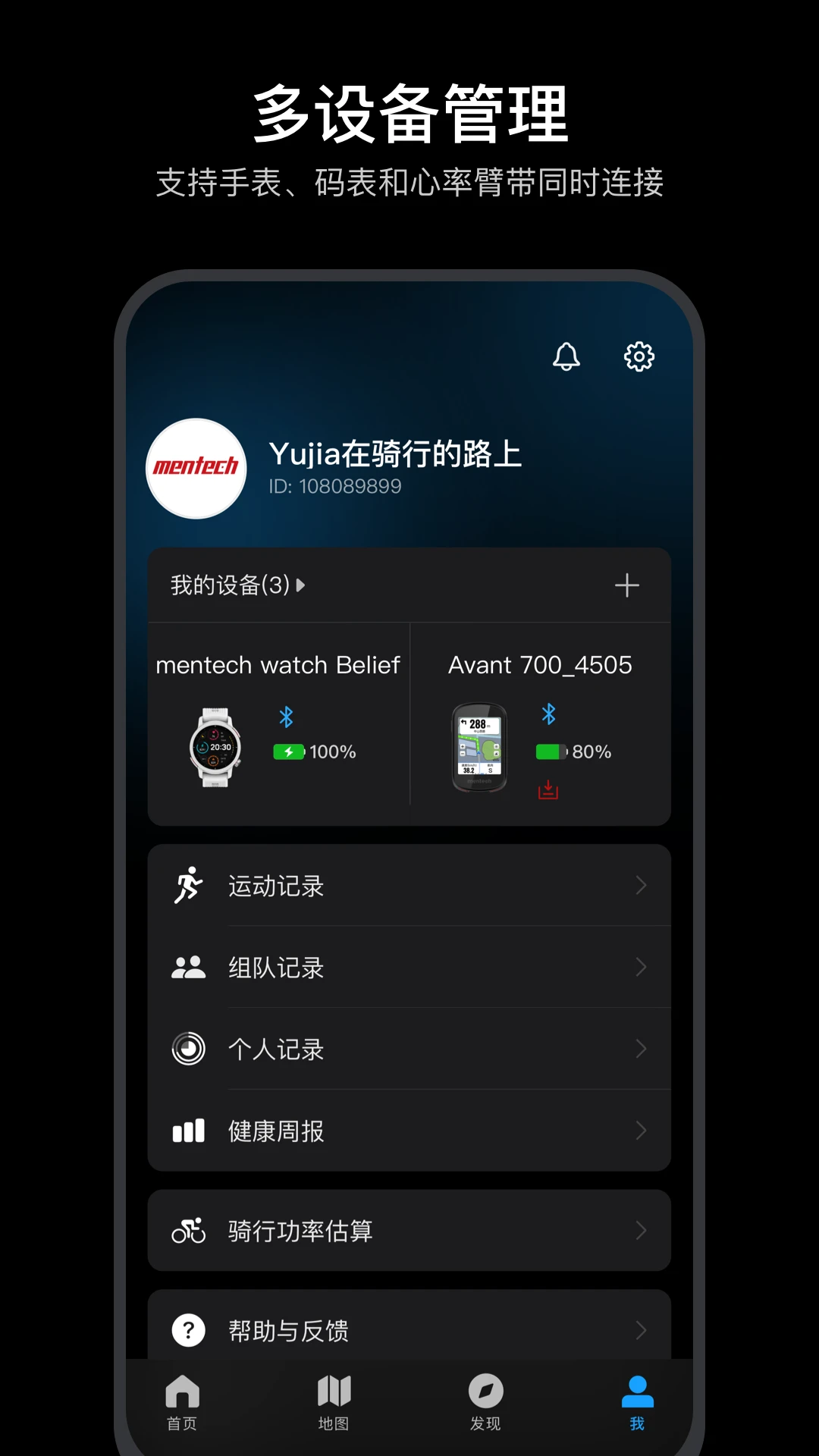 mentech sports1.5.2 �˶���������