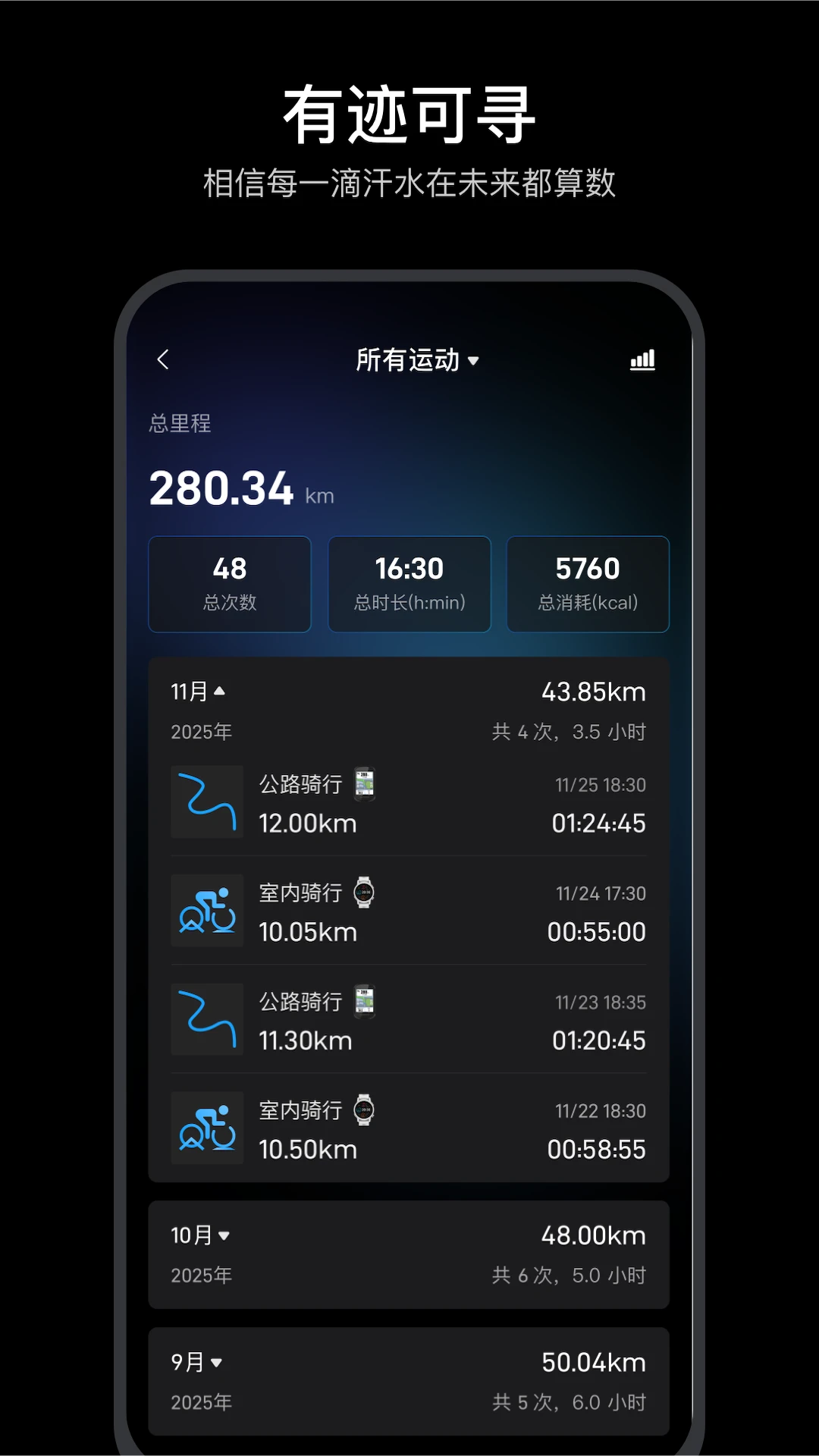 mentech sports1.5.2 �˶���������