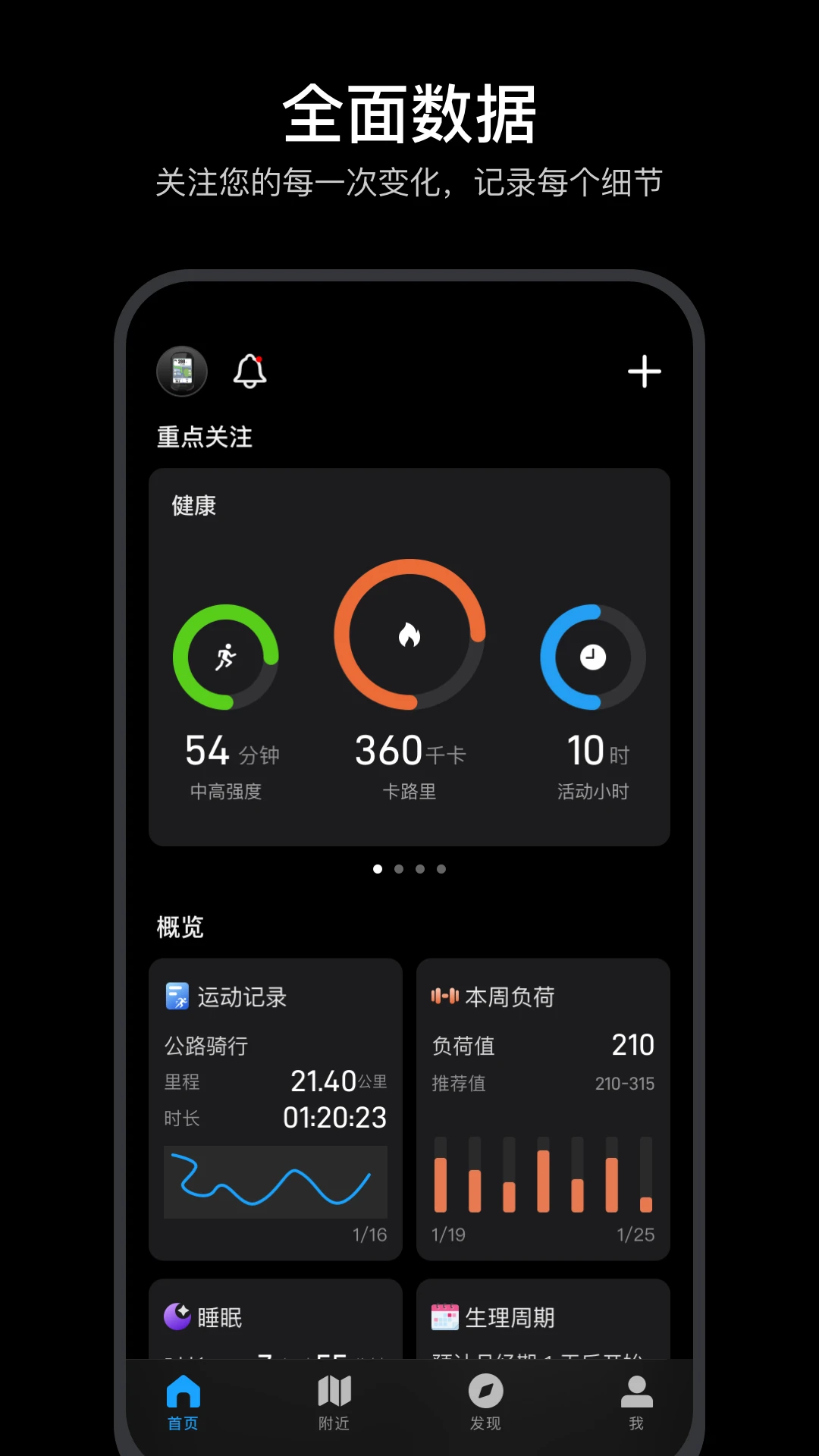 mentech sports1.5.2 �˶���������
