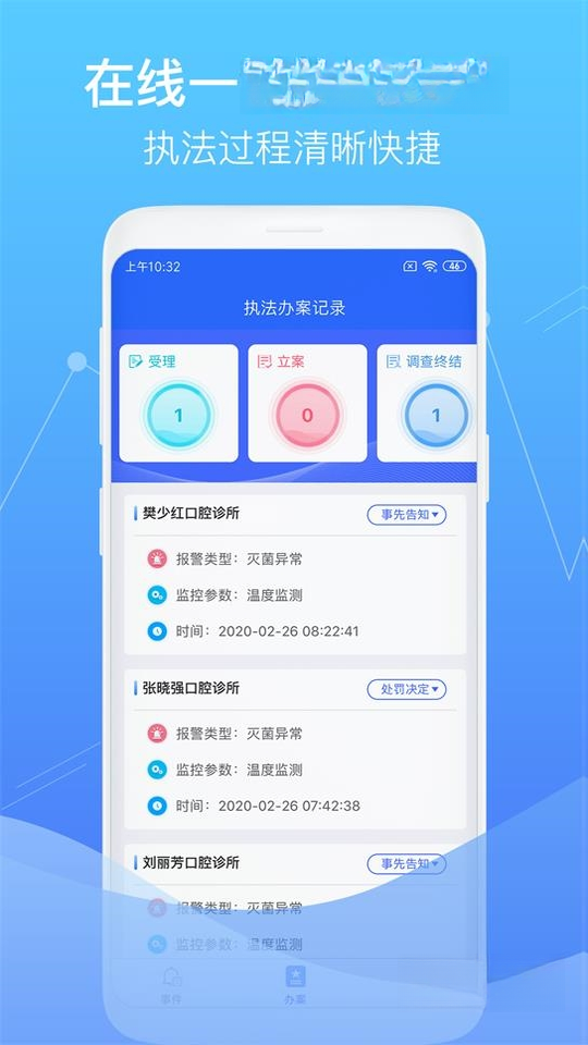 �ǻ������ල1.6.5 �ƶ�ִ������