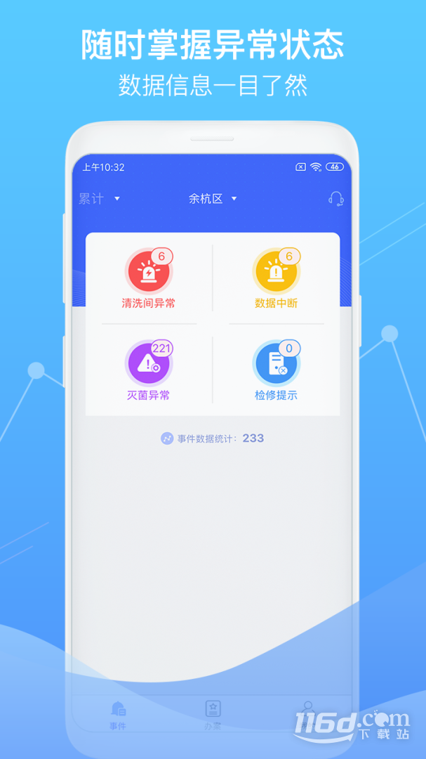 �ǻ������ල1.6.5 �ƶ�ִ������