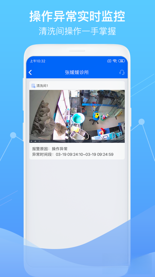 �ǻ������ල1.6.5 �ƶ�ִ������