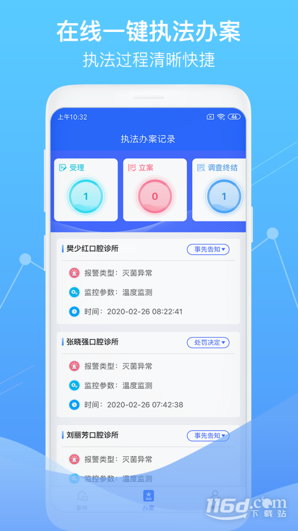 �ǻ������ල1.6.5 �ƶ�ִ������