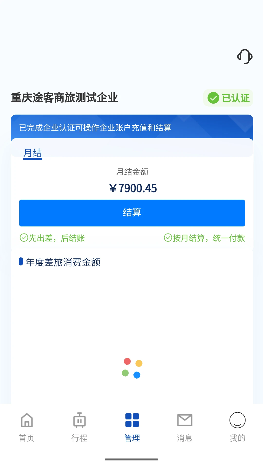 ;������3.8.52 ���ó�������