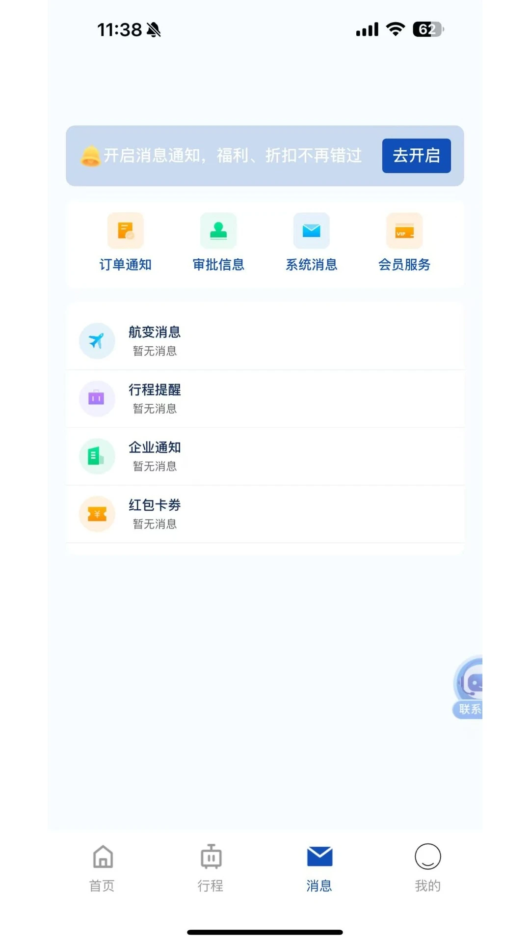 ;������3.8.52 ���ó�������