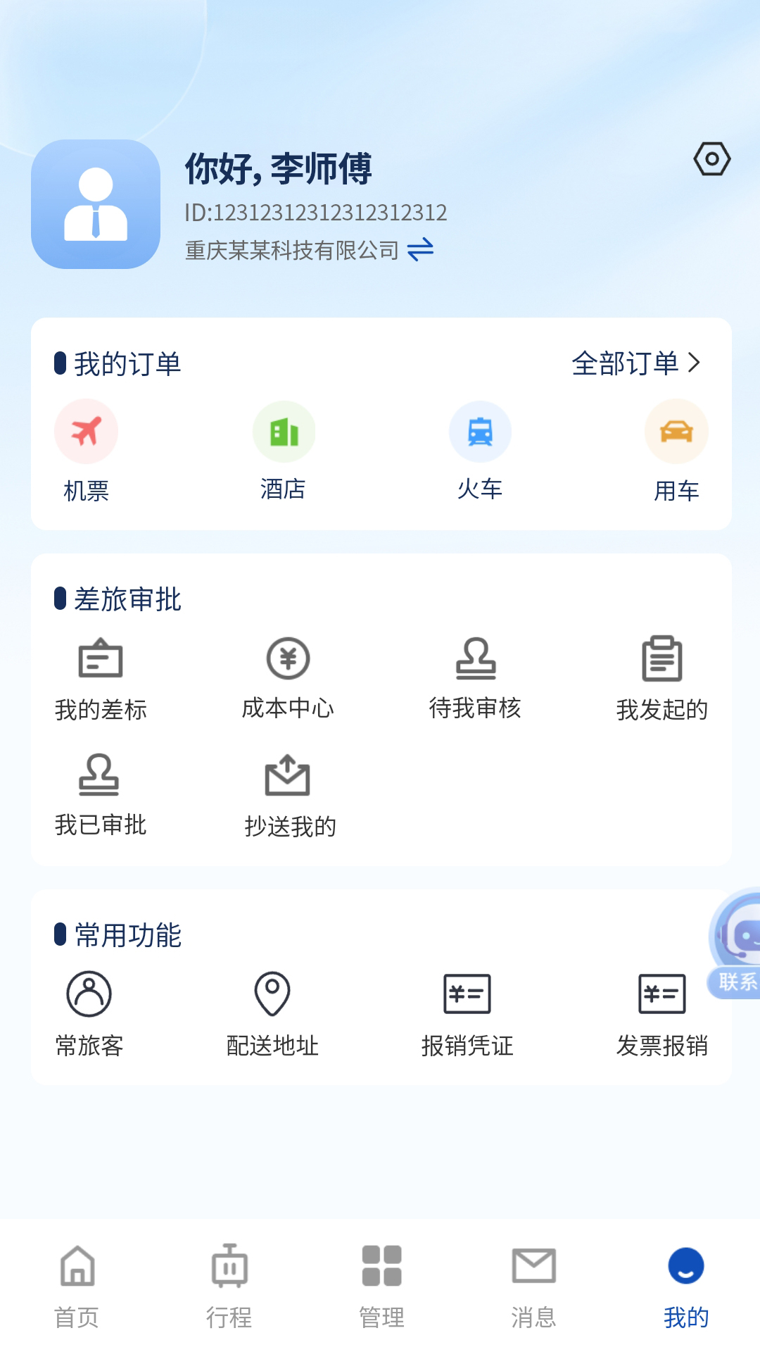 ;������3.8.52 ���ó�������
