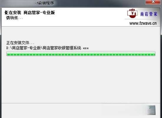 ��������MyShopMgr{package_version_name} �ŵ���������