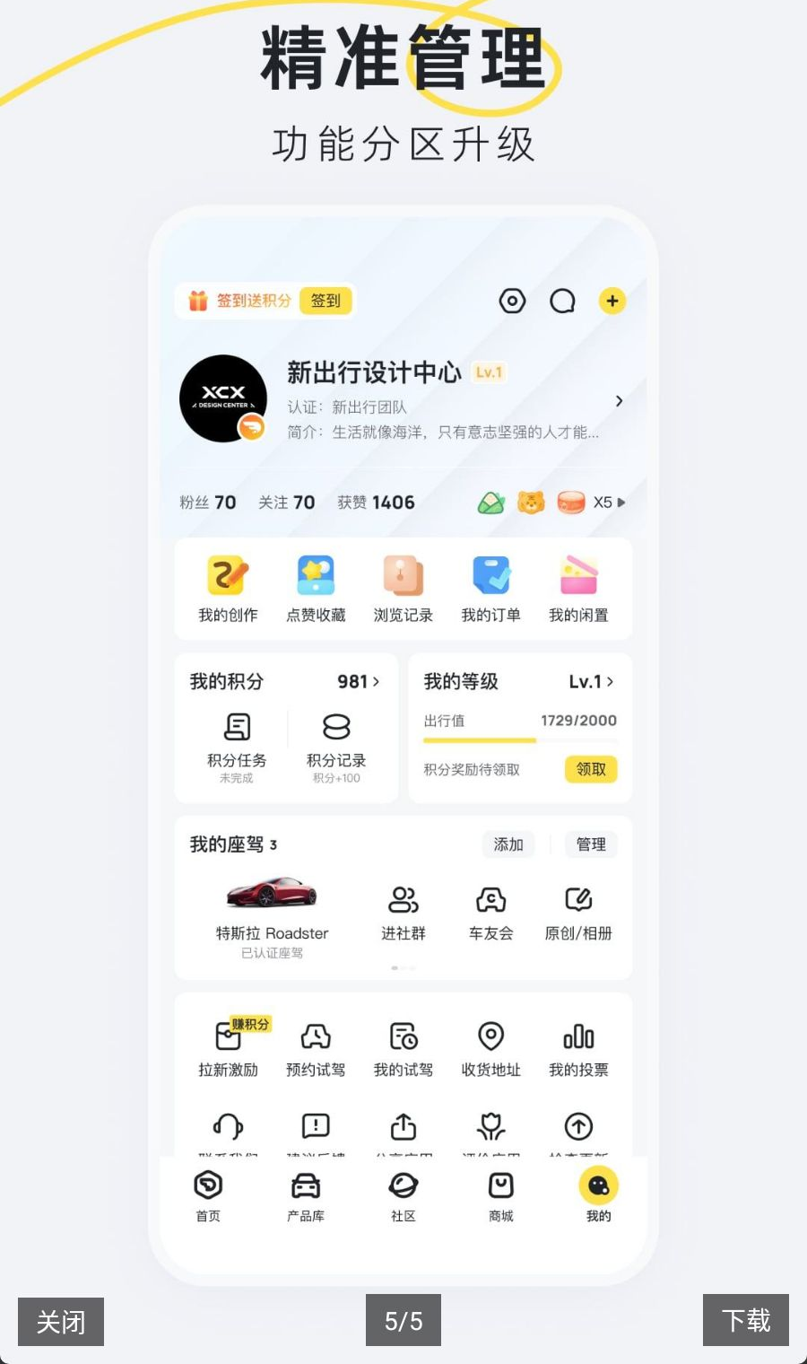 �³���4.28.0 ����ʵʱ��ѯ