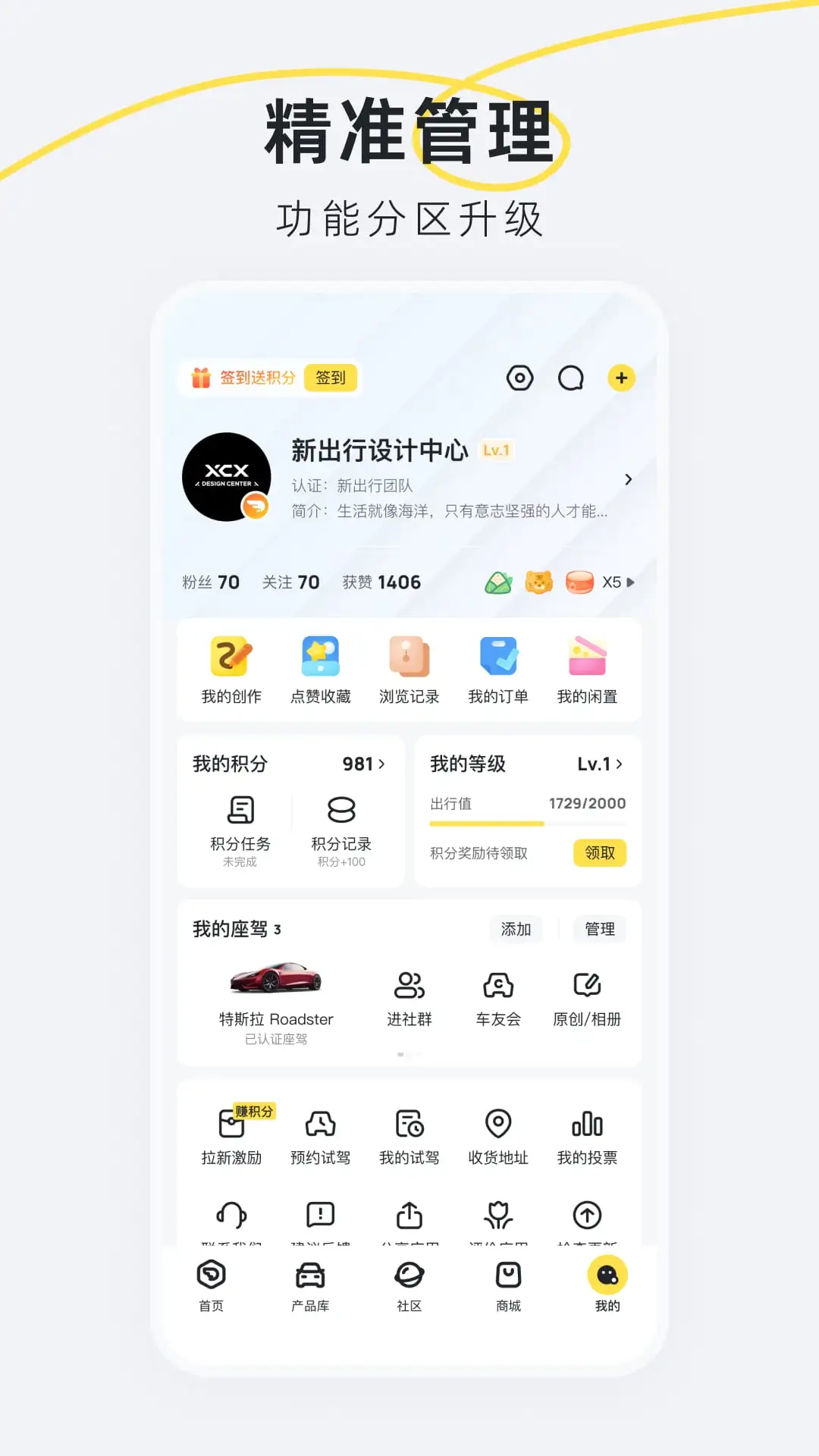 �³���4.28.0 ����ʵʱ��ѯ