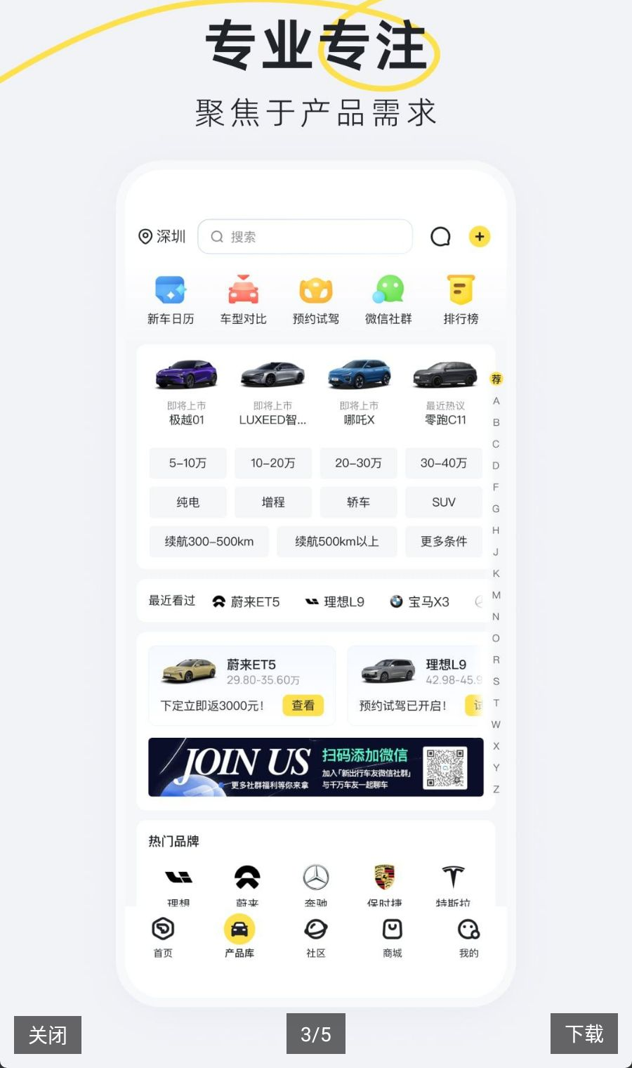 �³���4.28.0 ����ʵʱ��ѯ