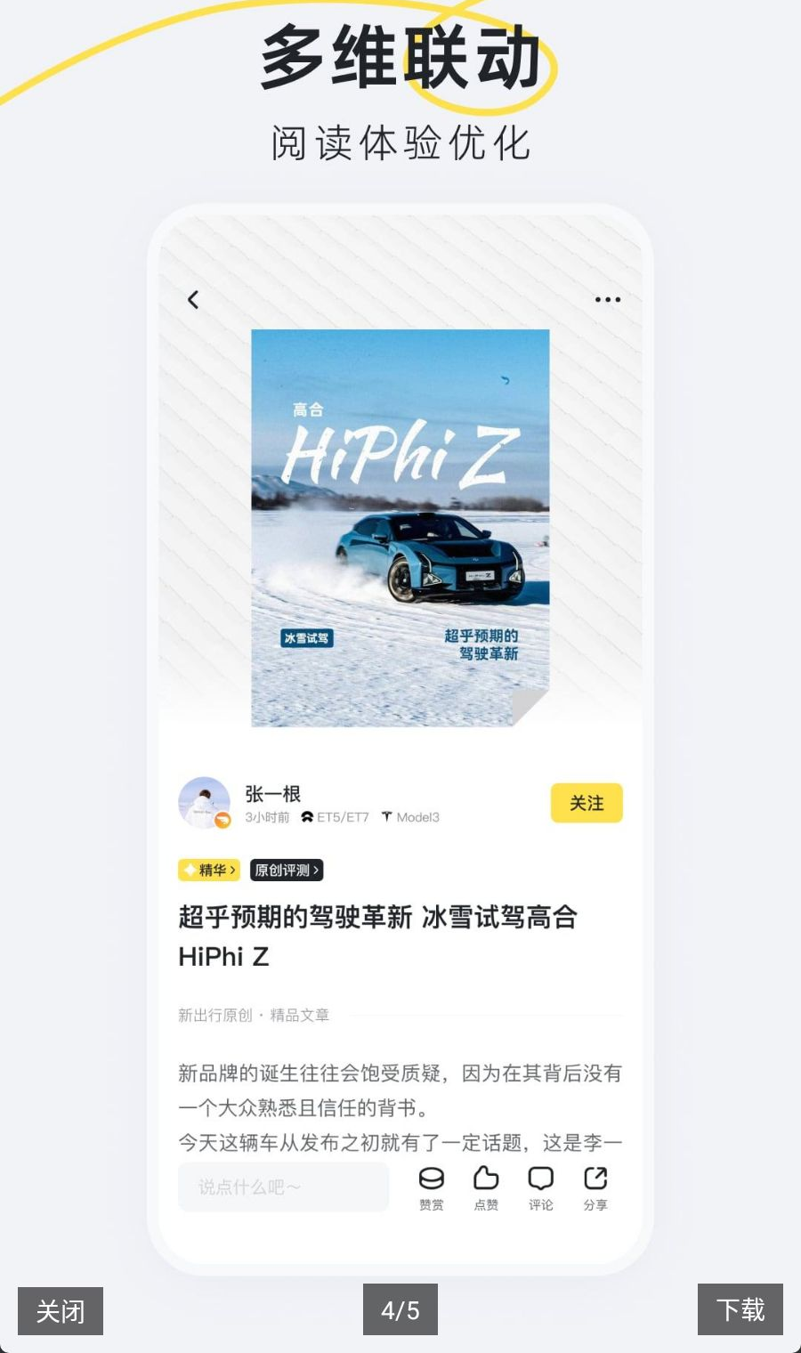 �³���4.28.0 ����ʵʱ��ѯ