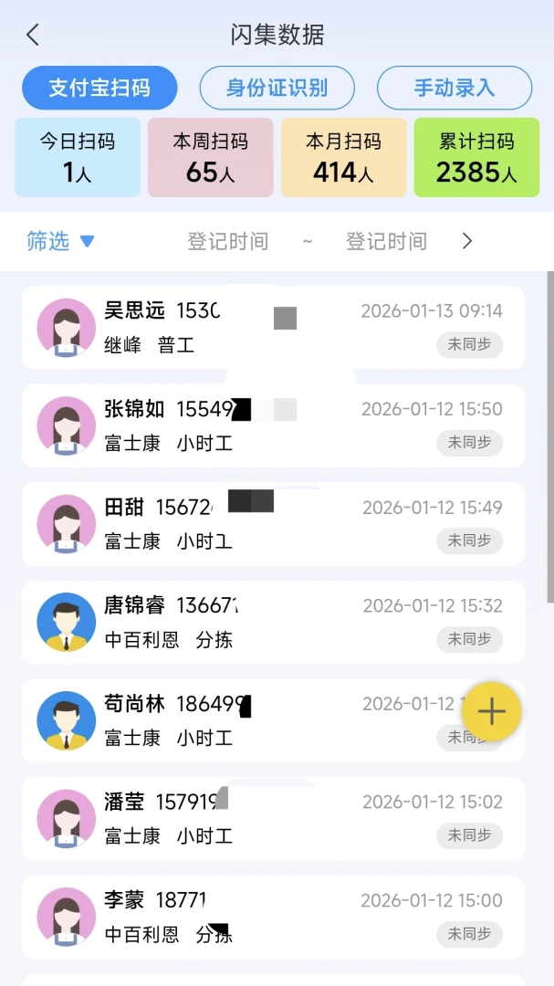 黹���Ƹ1.6.7 ������ְ