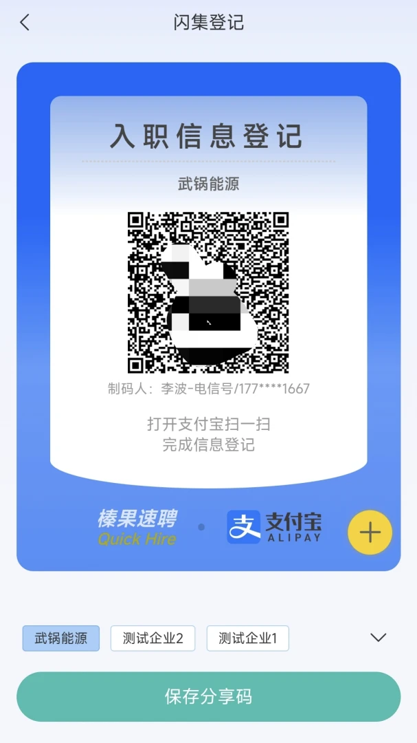 黹���Ƹ1.6.7 ������ְ