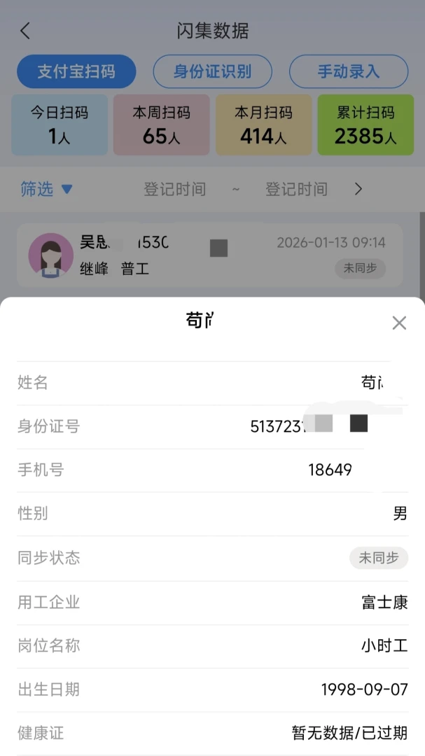 黹���Ƹ1.6.7 ������ְ