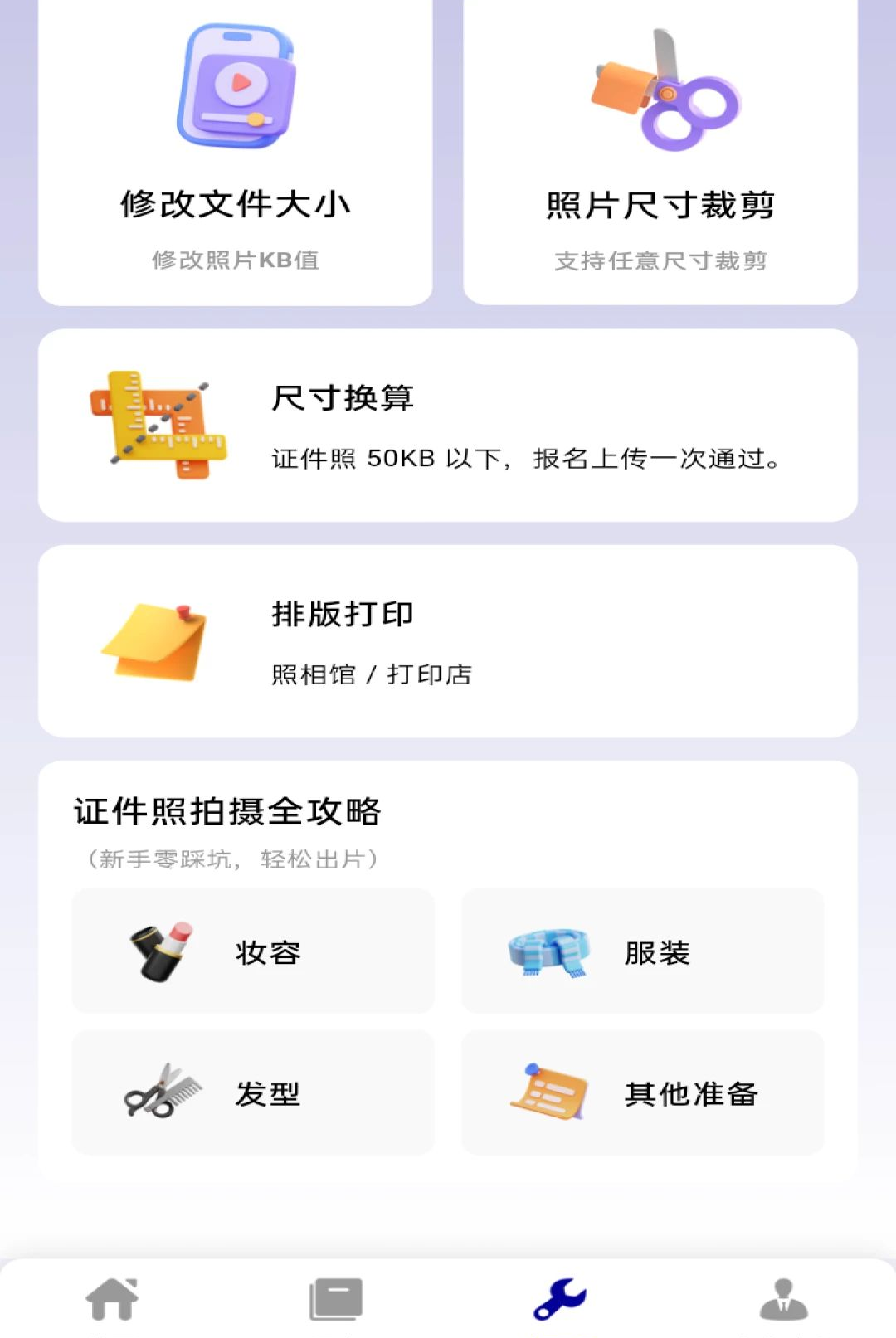 ����֤���չ���ͨ1.0.0 ֤���չ���