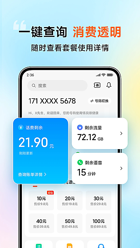 С���ƶ�5.5.3 �ٷ���