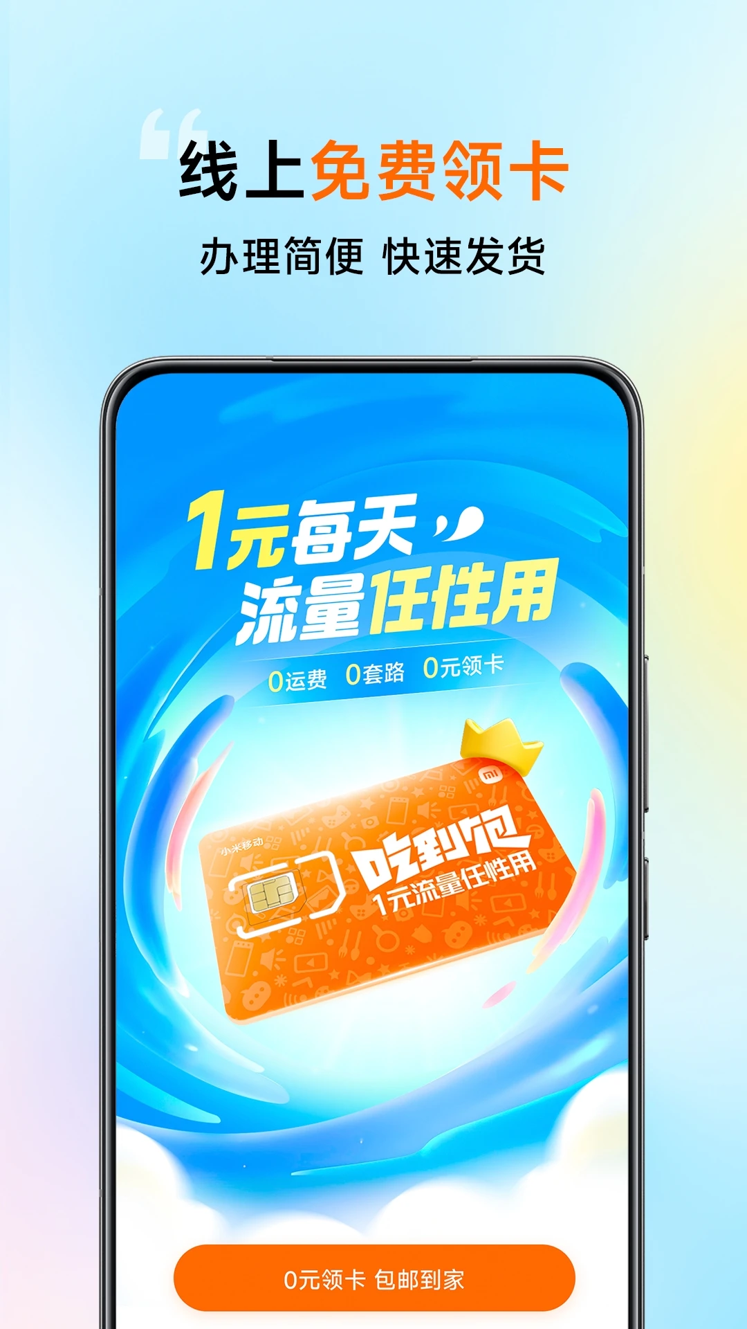 С���ƶ�5.5.3 �ٷ���
