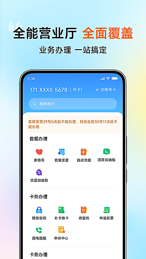 С���ƶ�5.5.3 �ٷ���