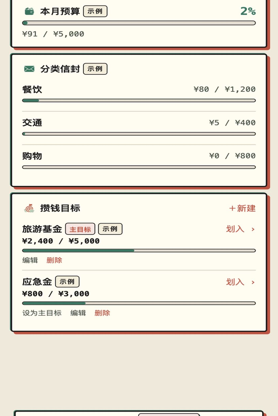 �����ճ�1.0.1 ���˴�