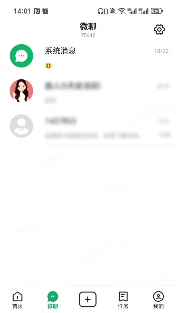 MangoMISâ��MIS3.3.2.7 �ƶ��칫����