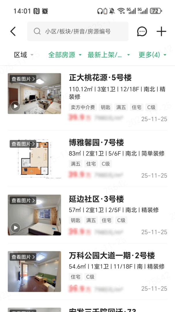 MangoMISâ��MIS3.3.2.7 �ƶ��칫����