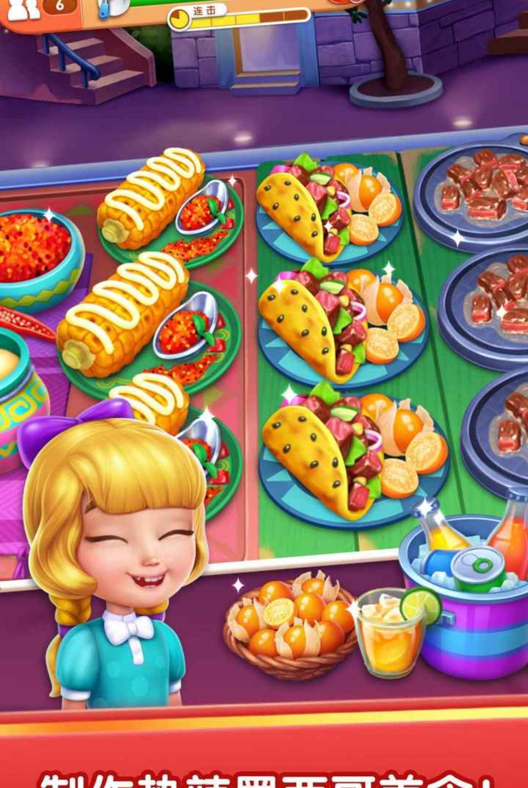 ��ζ��ʳ��Flavor Food Street3.7.7 ��ʳ��⿾�Ӫ