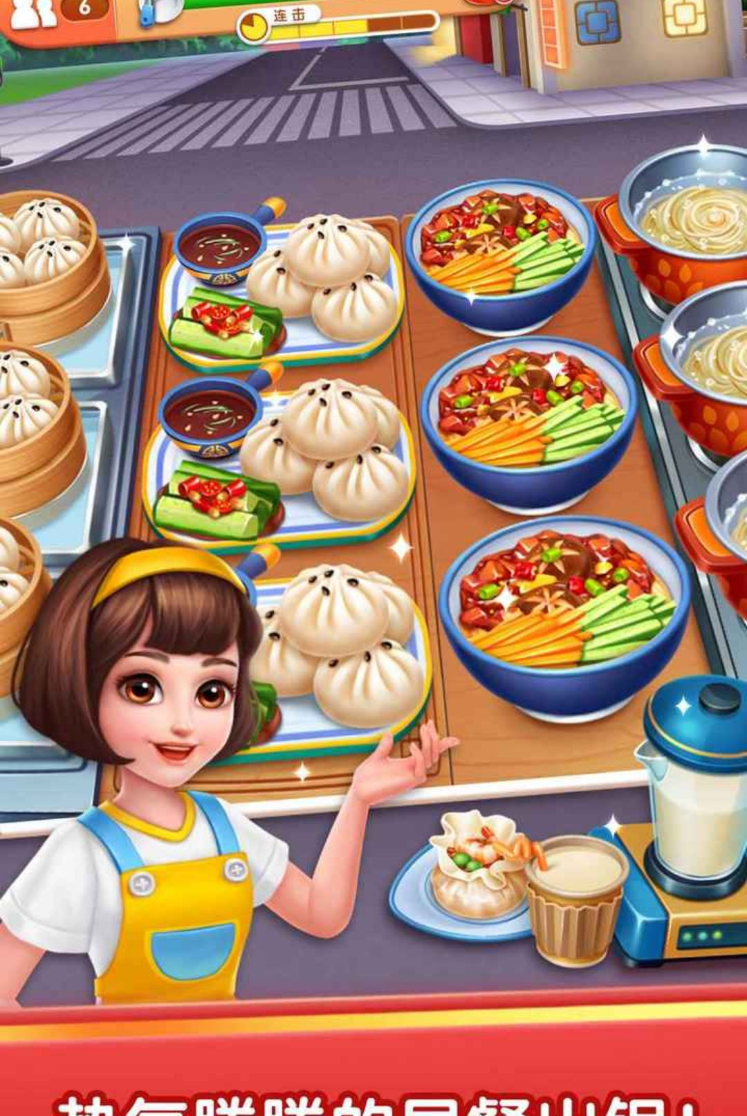 ��ζ��ʳ��Flavor Food Street3.7.7 ��ʳ��⿾�Ӫ