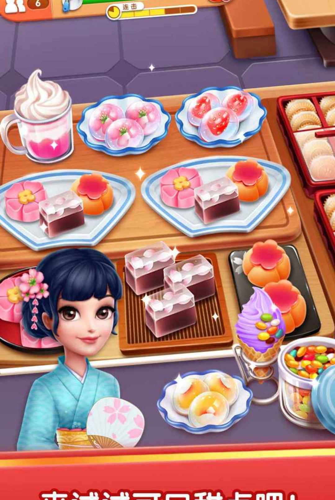 ��ζ��ʳ��Flavor Food Street3.7.7 ��ʳ��⿾�Ӫ