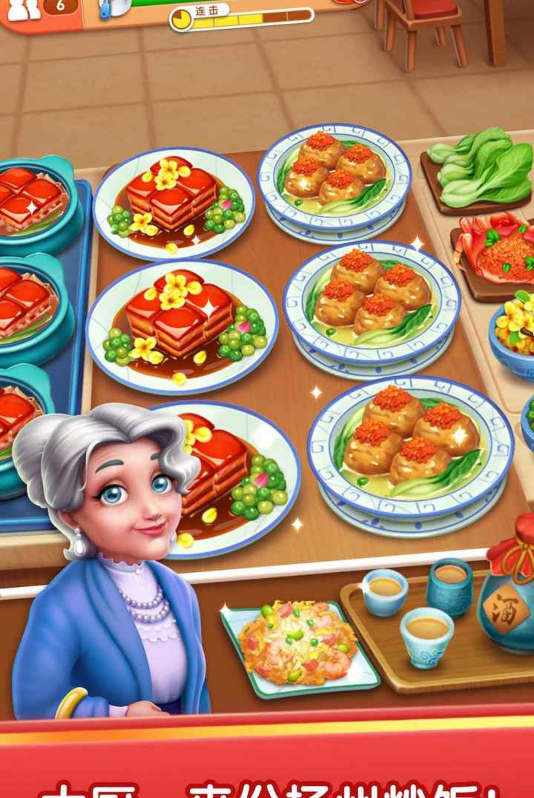 ��ζ��ʳ��Flavor Food Street3.7.7 ��ʳ��⿾�Ӫ