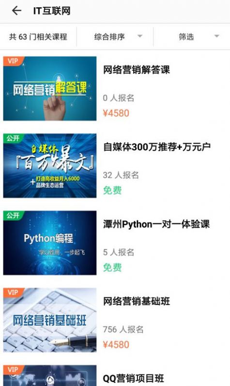 ̶�ݿ���{package_version_name} ����ѧϰƽ̨