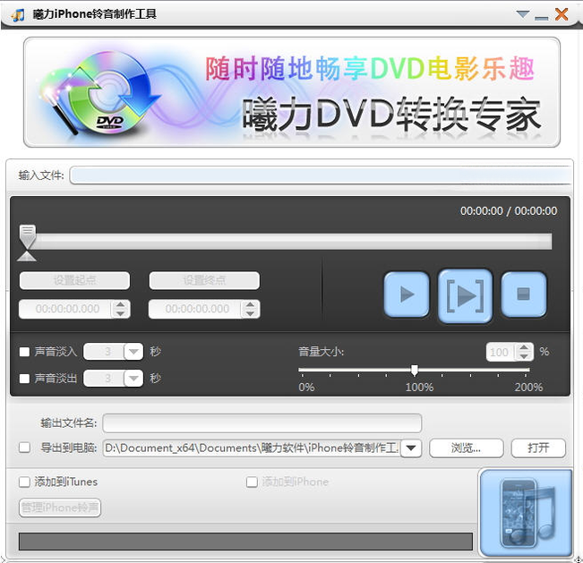 ����iphone������������{package_version_name} iPhone��������