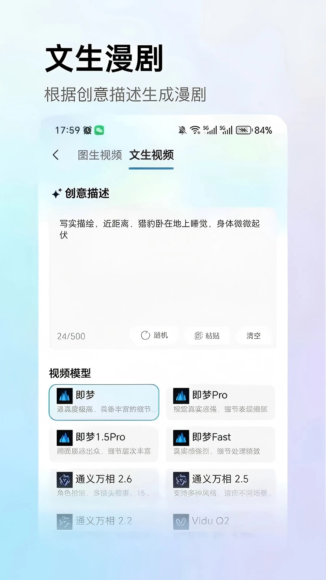 AI������1.1.3 �������紴��