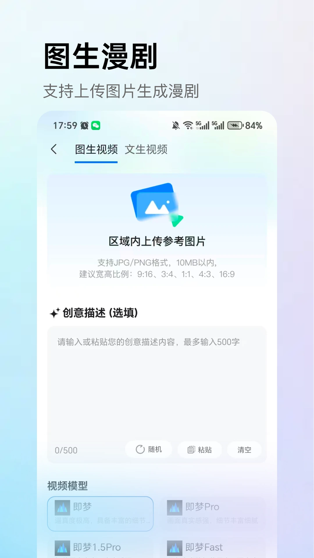 AI������1.1.3 �������紴��