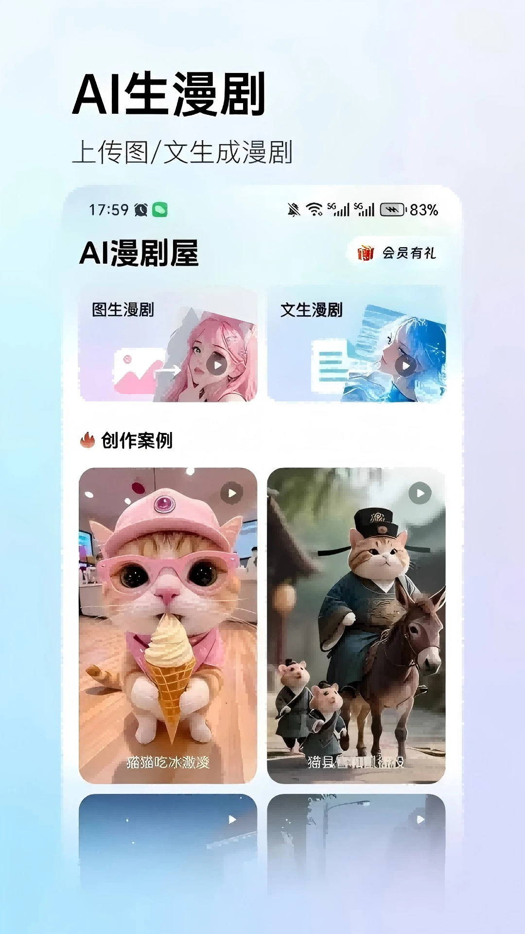 AI������1.1.3 �������紴��