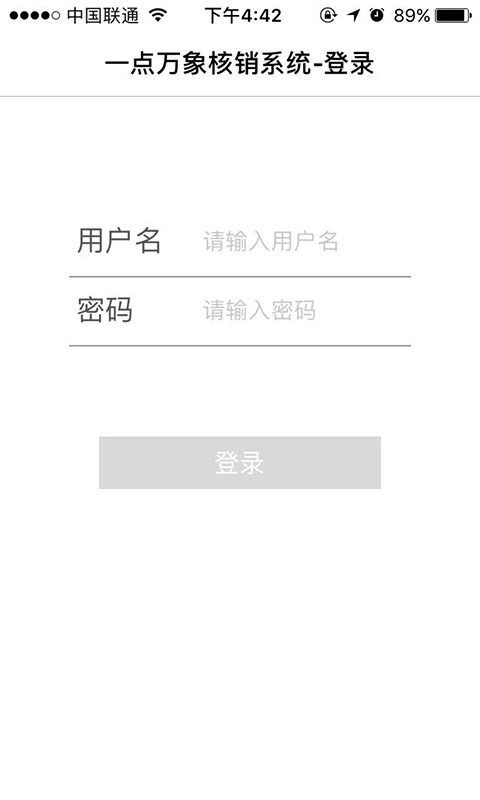 һ������4.2.8 ��Աͣ������