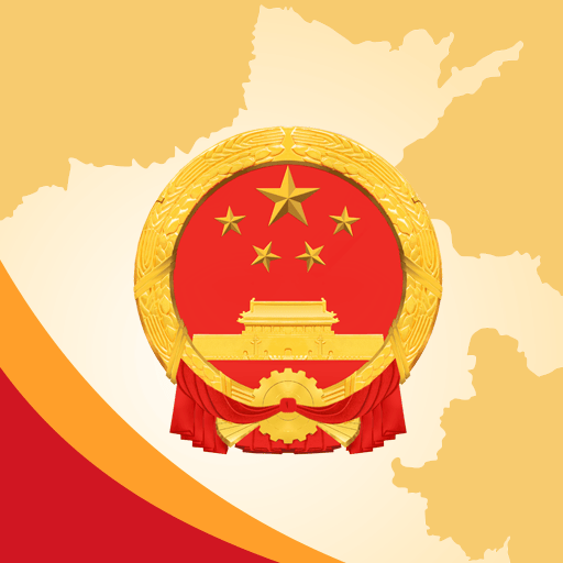 河<em style='color:red'>南政务</em>长者版下载