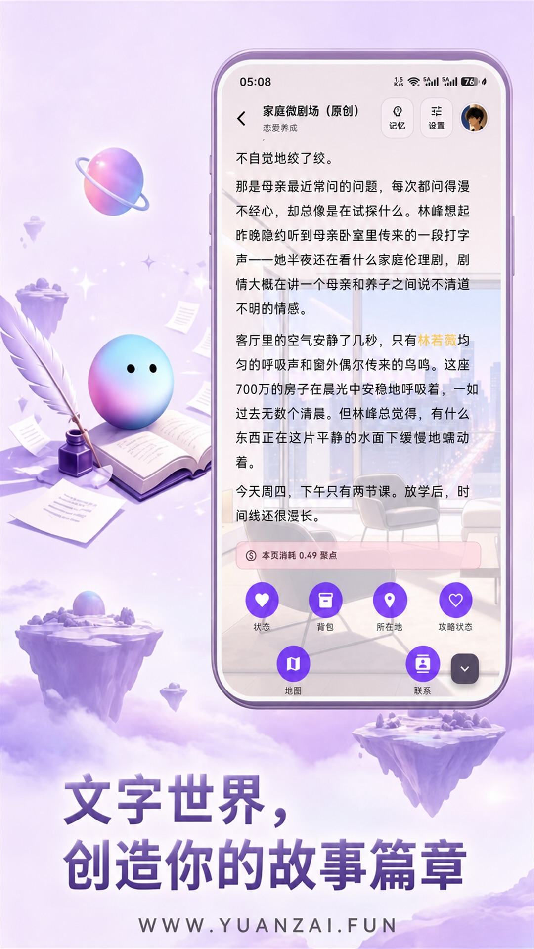 Ԫ������1.3.18 �����罻