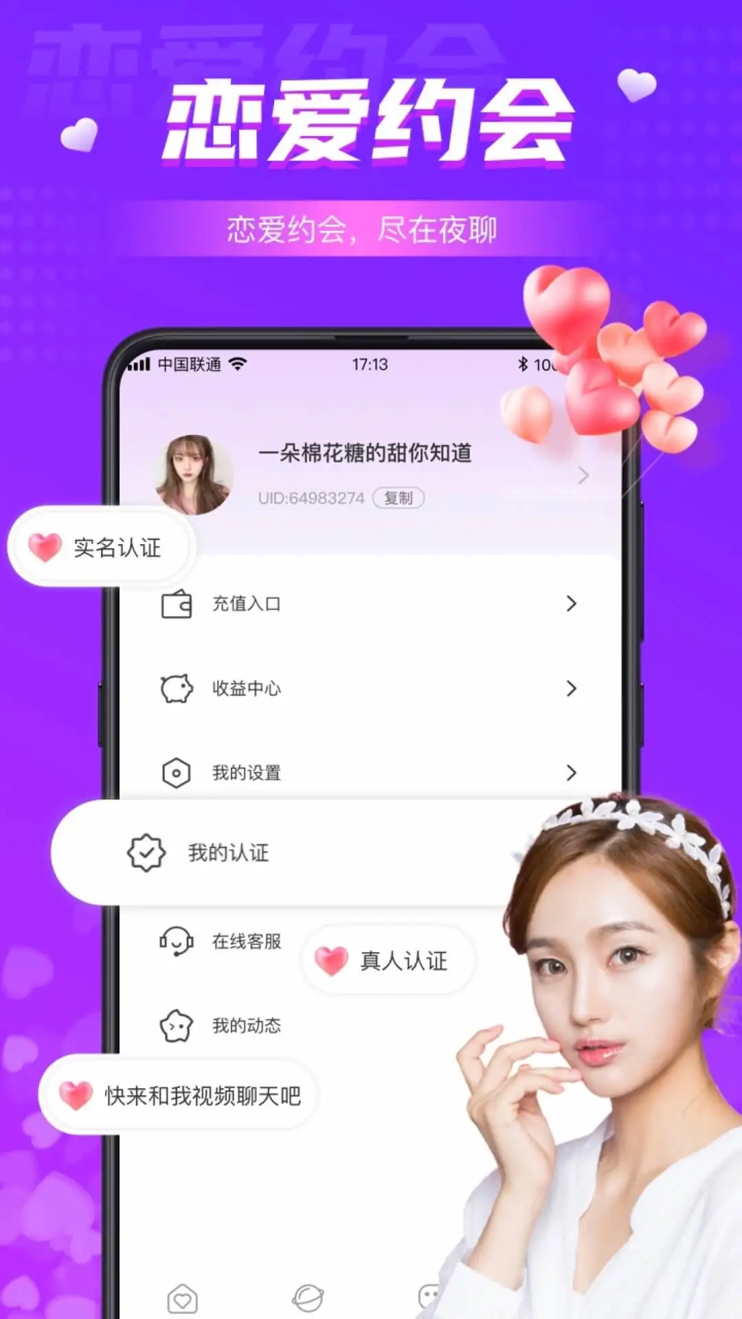 ͬ��ҹ��6.8.0 ͬ�ǽ�������