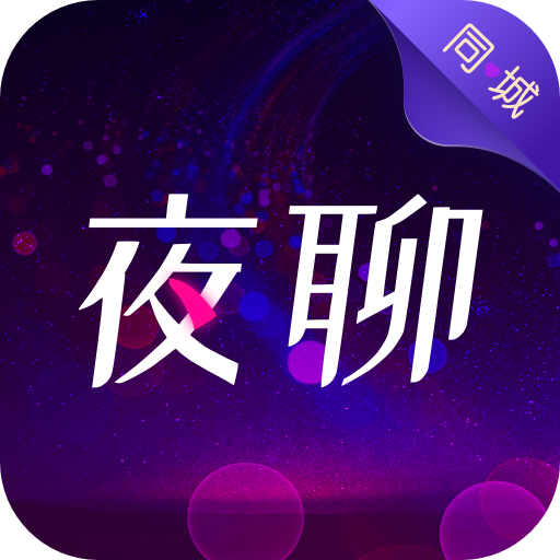 ͬ��ҹ��