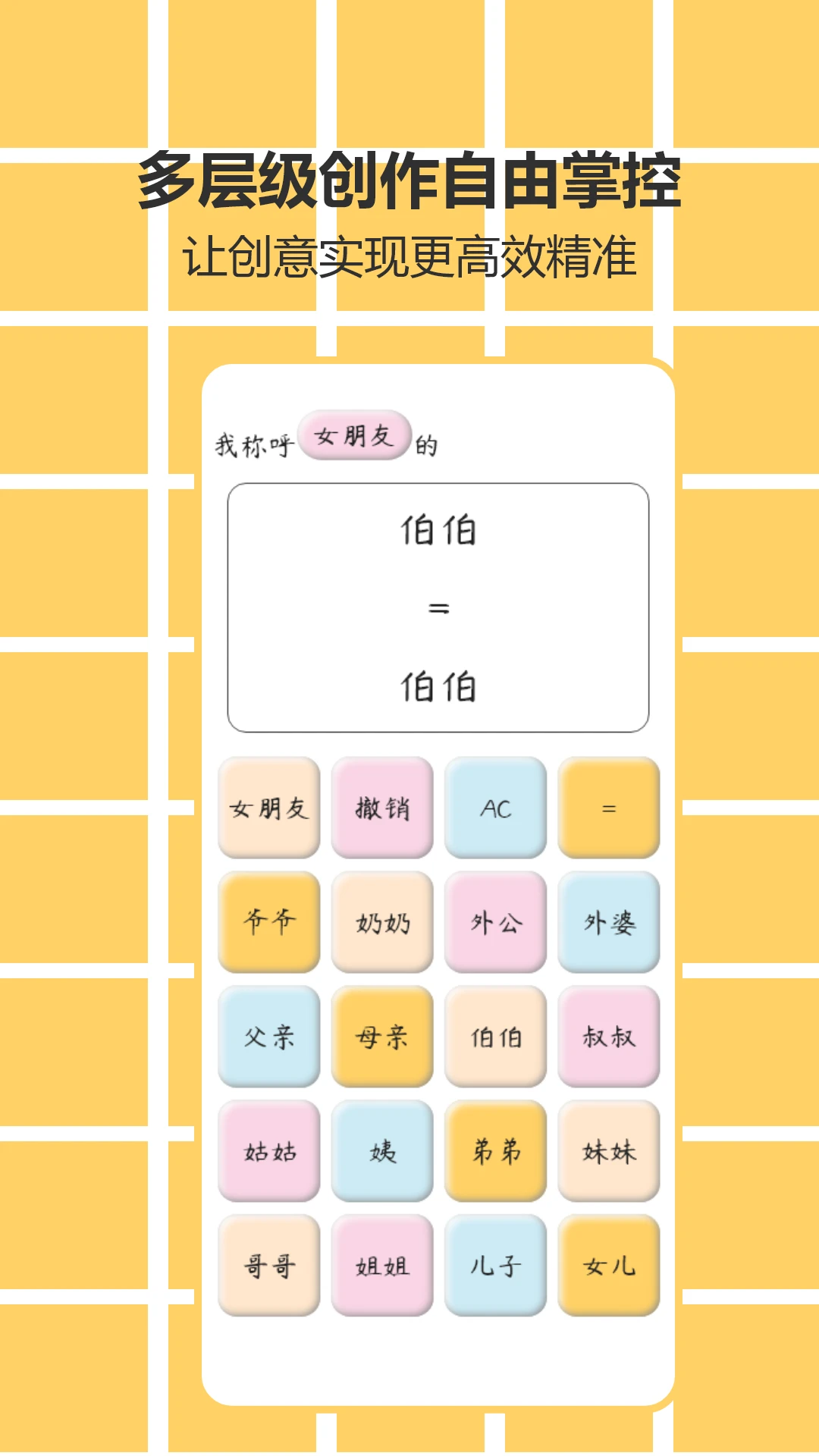 ͬ��ҹ��6.8.0 ͬ�ǽ�������