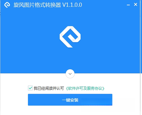 ����ͼƬ��ʽת����{package_version_name} ͼƬ��ʽת��