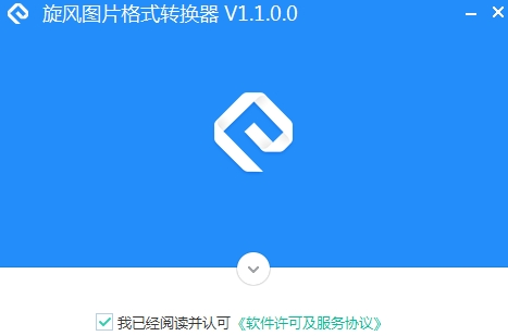 ����ͼƬ��ʽת����{package_version_name} ͼƬ��ʽת��